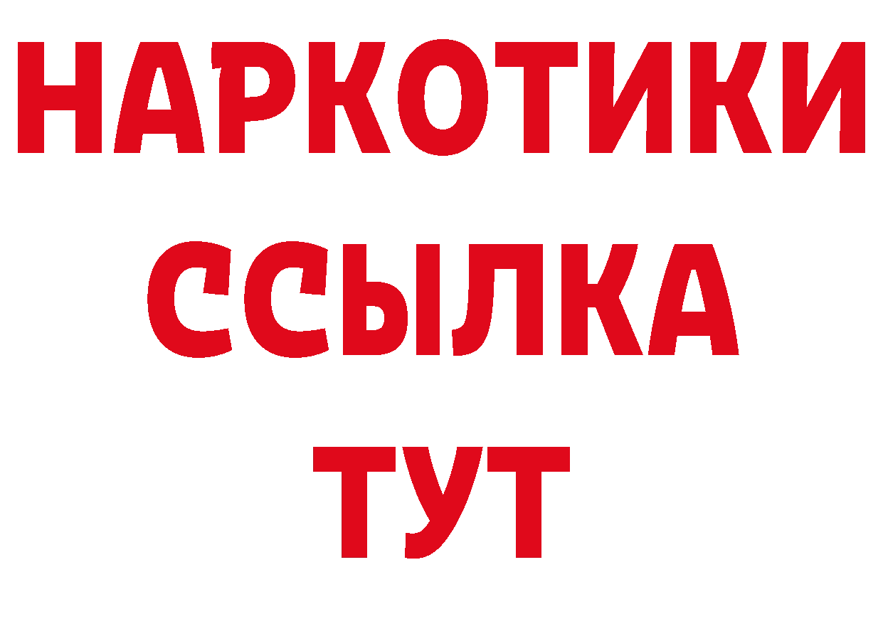 Где купить закладки? это клад Бокситогорск