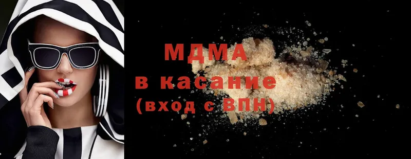 MDMA кристаллы  Бокситогорск 